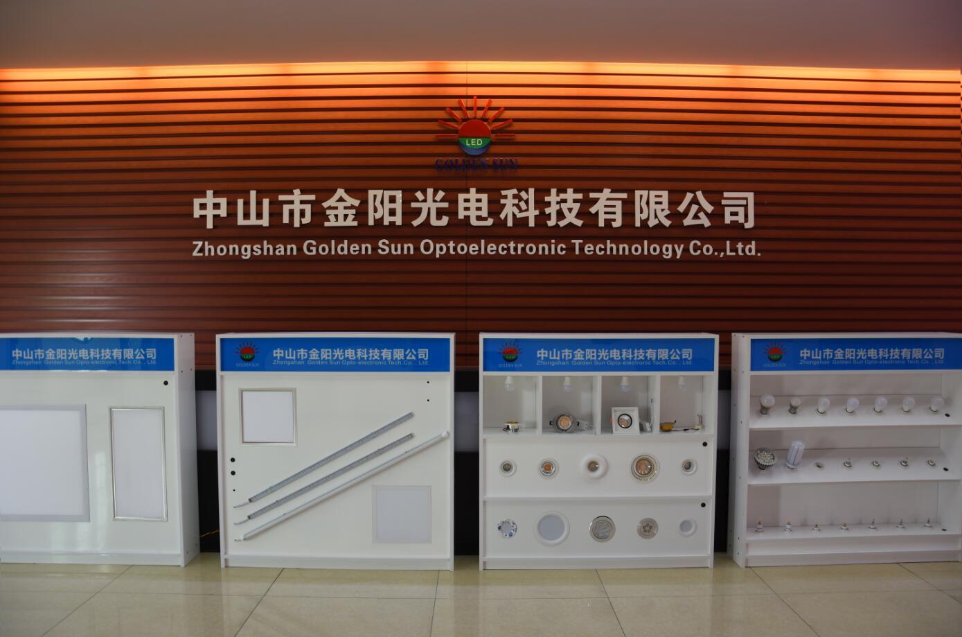 Zhongshan Golden Sun Optoelectronic Technology Co.,Ltd